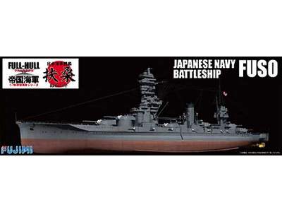 Japanese Navy Battleship Fuso Full-hull W/Name Plate & 2 Pieces  - zdjęcie 1