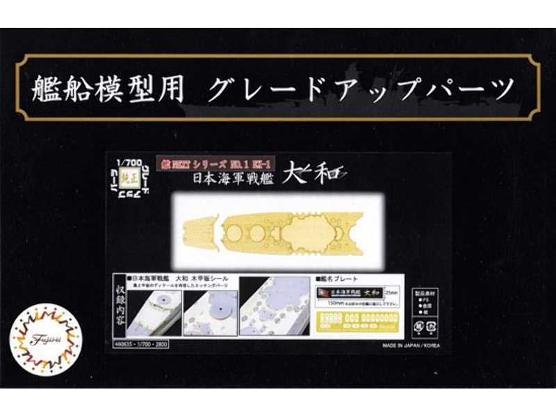 IJN Yamato Wooden Deck Stickers W/Name Plate - zdjęcie 1 IJN Yamato Wooden Deck Stickers W/Name Plate - zdjęcie 1