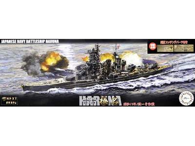 Warship Next IJN Battleship Haruna 1944 Operation Sho-1 W/Photo- - zdjęcie 1