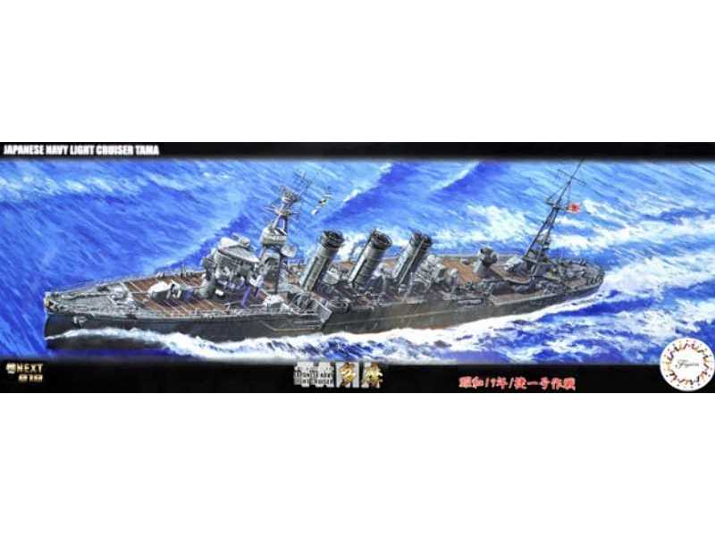 IJN Light Cruiser Tama 1944/Sho Ichigo Operation - zdjęcie 1 IJN Light Cruiser Tama 1944/Sho Ichigo Operation - zdjęcie 1