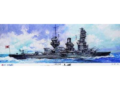 IJN Battleship Yamashiro With Wooden Deck Stickers - zdjęcie 1