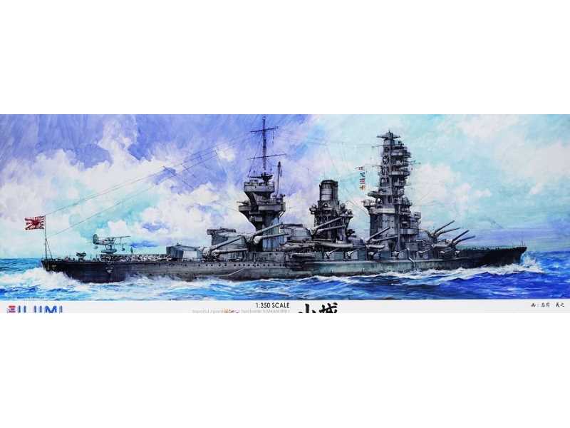 IJN Battleship Yamashiro With Wooden Deck Stickers - zdjęcie 1 IJN Battleship Yamashiro With Wooden Deck Stickers - zdjęcie 1