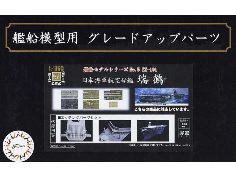 Photo-etched Parts Set For IJN Aircraft Carrier Zuikaku - zdjęcie 1