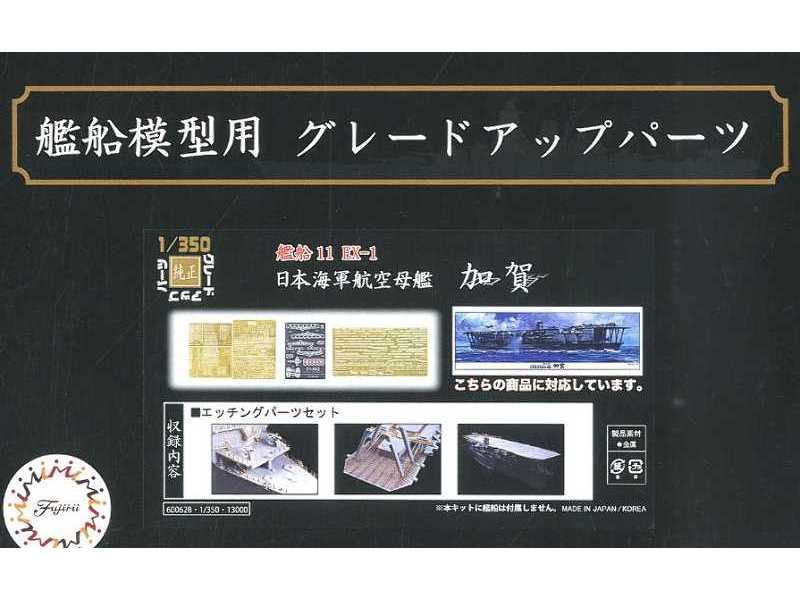 Photo-etched Parts Set For IJN Aircraft Carrier Kaga - zdjęcie 1 Photo-etched Parts Set For IJN Aircraft Carrier Kaga - zdjęcie 1