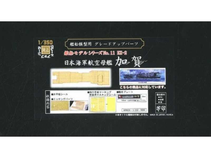 Wood Deck Sticker For IJN Aircraft Carrier Kaga W/Name Plate - zdjęcie 1 Wood Deck Sticker For IJN Aircraft Carrier Kaga W/Name Plate - zdjęcie 1