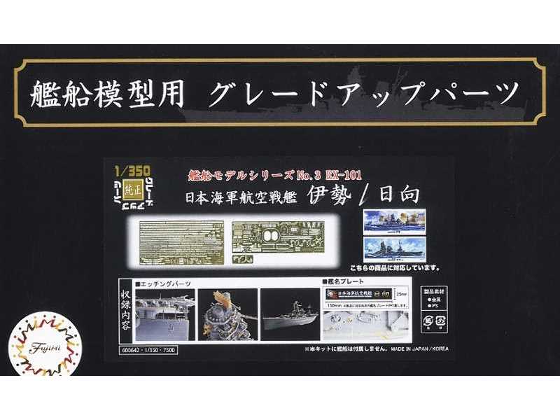 Photo-etched Parts Set For IJN Aircraft Battleship Ise Class (Is - zdjęcie 1 Photo-etched Parts Set For IJN Aircraft Battleship Ise Class (Is - zdjęcie 1