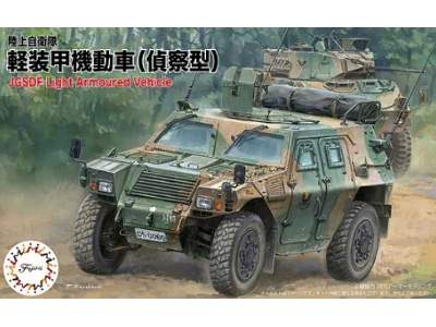 Jgsdf Light Armored Vehicle (Recon Type) - zdjęcie 1