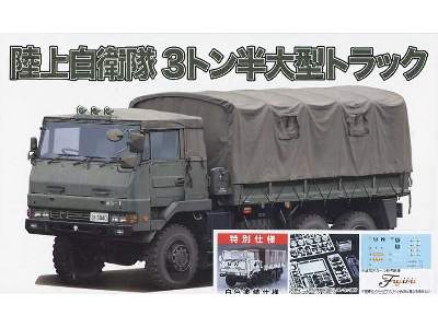 Jgsdf 3 1/2t Big Truck (White Painted Ver.) - zdjęcie 1