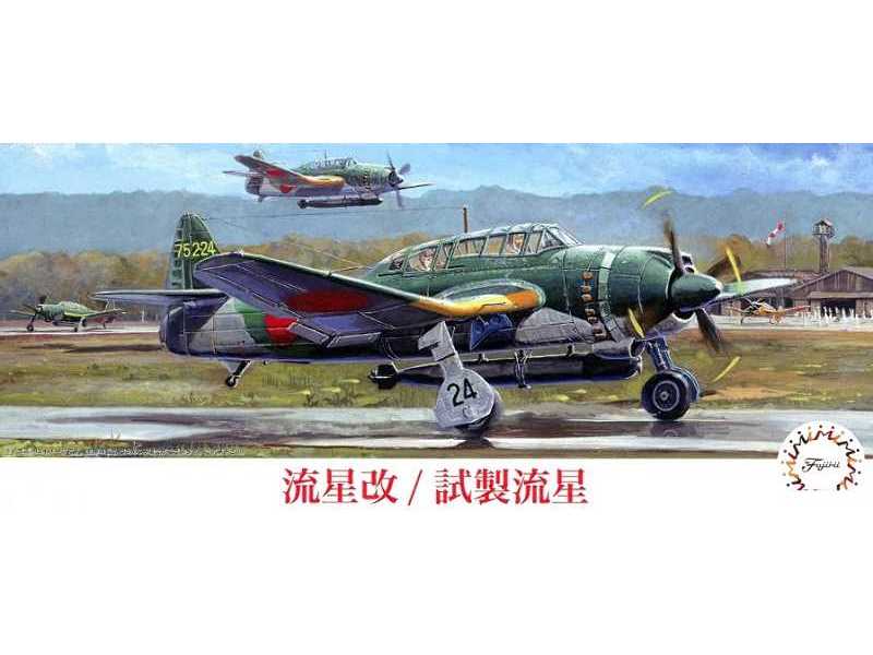 Aichi B7a1/B7a2 Ryusei - zdjęcie 1 Aichi B7a1/B7a2 Ryusei - zdjęcie 1