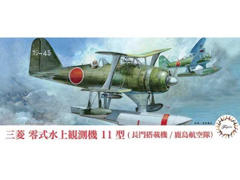 Mitsubishi F1m2 Pete (Battleship Nagato / Kashima Air Squadron) - zdjęcie 1 Mitsubishi F1m2 Pete (Battleship Nagato / Kashima Air Squadron) - zdjęcie 1