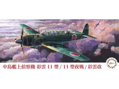 Nakajima Saiun C6n1 / C6n1 Night Fighter / C6n2 - zdjęcie 1