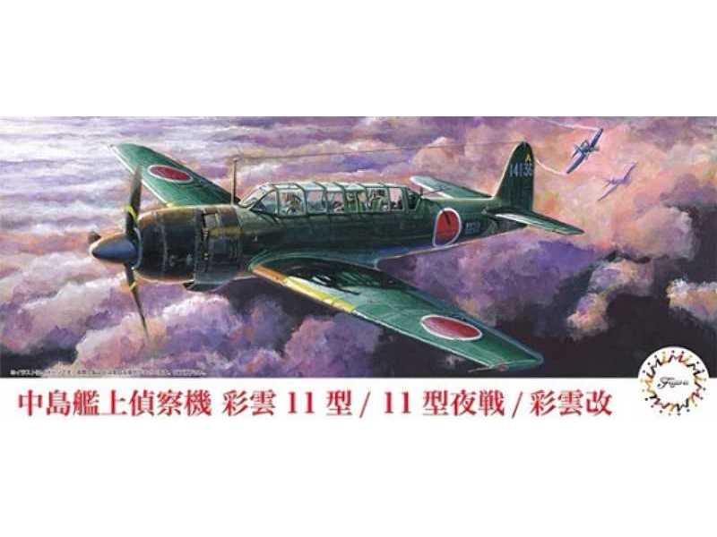 Nakajima Saiun C6n1 / C6n1 Night Fighter / C6n2 - zdjęcie 1 Nakajima Saiun C6n1 / C6n1 Night Fighter / C6n2 - zdjęcie 1
