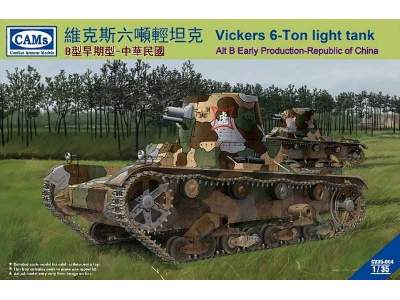 Vickers 6-ton Light Tank Alt B Early Production Rep. Of China - zdjęcie 1