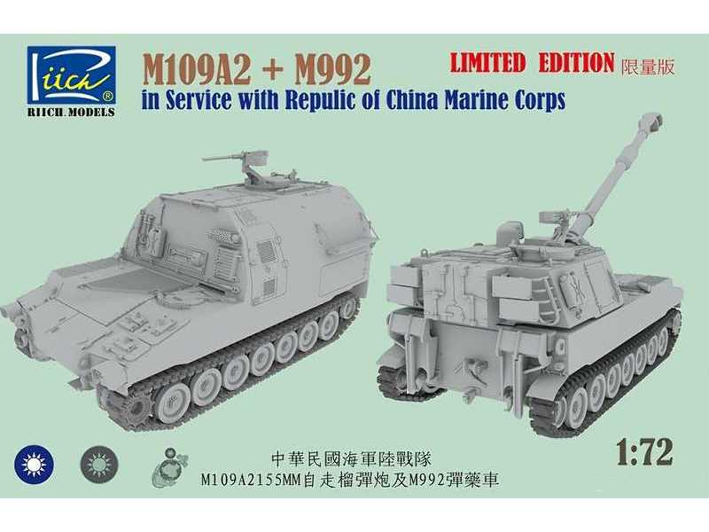 M109a2 + M992 In Service With Taiwan Marine Corps - zdjęcie 1 M109a2 + M992 In Service With Taiwan Marine Corps - zdjęcie 1