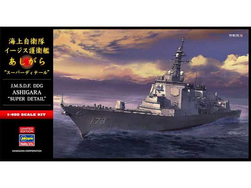 52246 JMSDF DDG Ashigara "Super Detail" - zdjęcie 1 52246 JMSDF DDG Ashigara "Super Detail" - zdjęcie 1