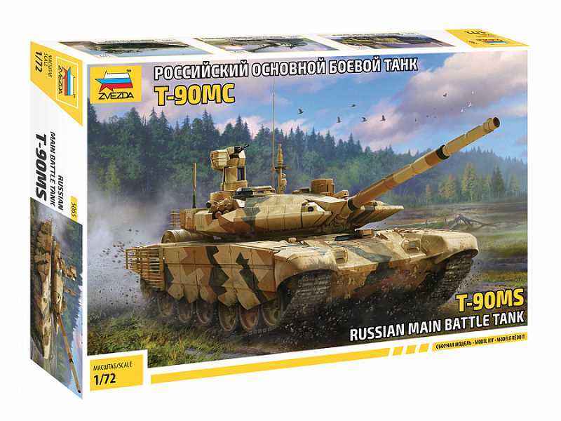 T-90MS - rosyjski czołg podstawowy - zdjęcie 1 T-90MS - rosyjski czołg podstawowy - zdjęcie 1