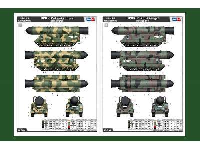 DPRK Pukguksong-2 (KN-15) północnokoreańska rakieta balistyczna - zdjęcie 5