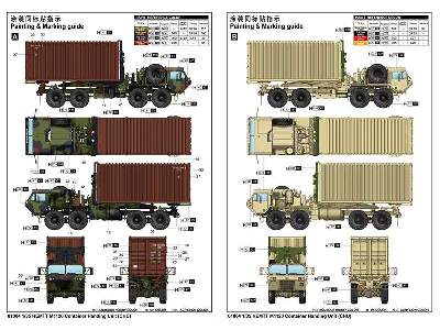 Hemtt M1120 Container Handing Unit (Chu) - zdjęcie 5