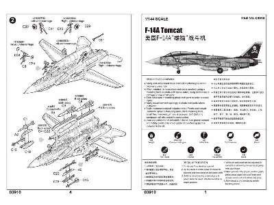 F-14a Tomcat - zdjęcie 5