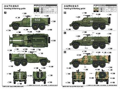 BTR-152V1 sowiecki kołowy transporter opancerzony - zdjęcie 4