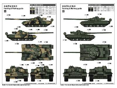 Object 292 - radziecki czołg eksperymentalny - zdjęcie 3