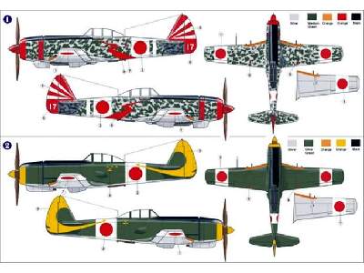 Tachikawa Ki-94 myśliwiec japoński - zdjęcie 2