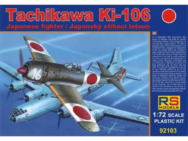 Tachikawa Ki-106 myśliwiec japoński - zdjęcie 1 Tachikawa Ki-106 myśliwiec japoński - zdjęcie 1