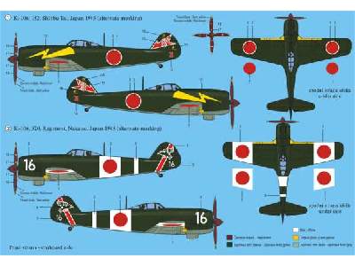 Tachikawa Ki-106 myśliwiec japoński - zdjęcie 2