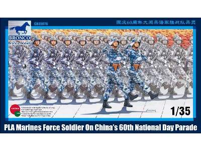 Figurki Parada chińskich wojsk desantowych (Marines) - zdjęcie 1