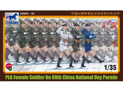 Figurki Parada chińskich oddziałów kobiecych - zdjęcie 1