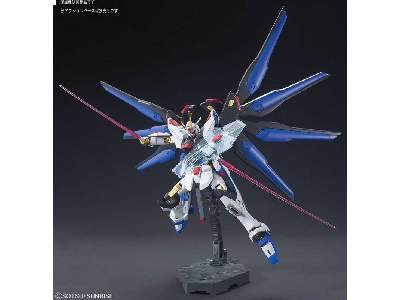 Zgmf-x20a Strike Freedom - zdjęcie 4