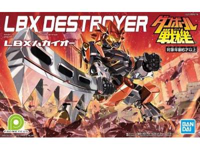 Destroyer 13 cm (Lbx85302) - zdjęcie 1