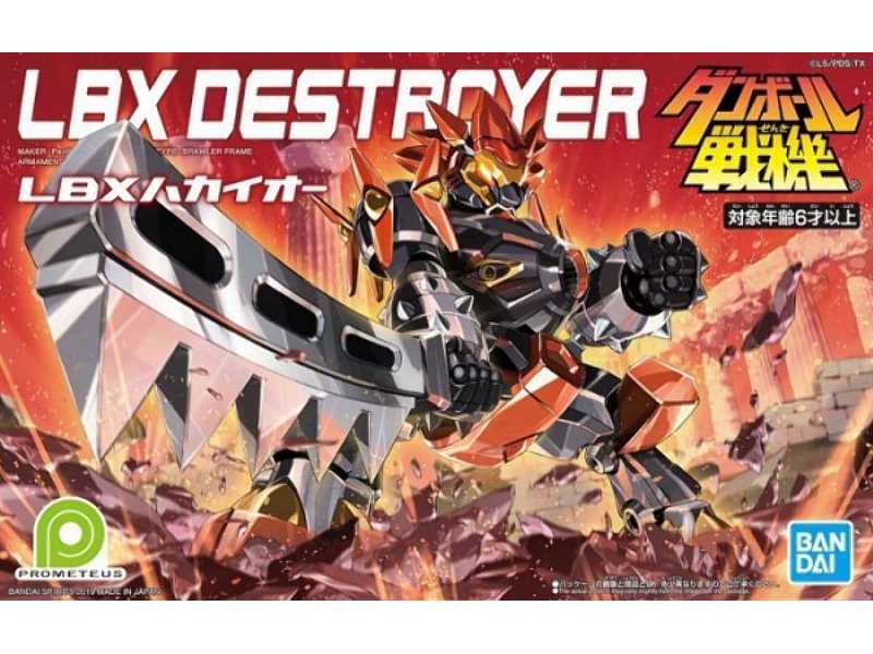 Destroyer 13 cm (Lbx85302) - zdjęcie 1 Destroyer 13 cm (Lbx85302) - zdjęcie 1
