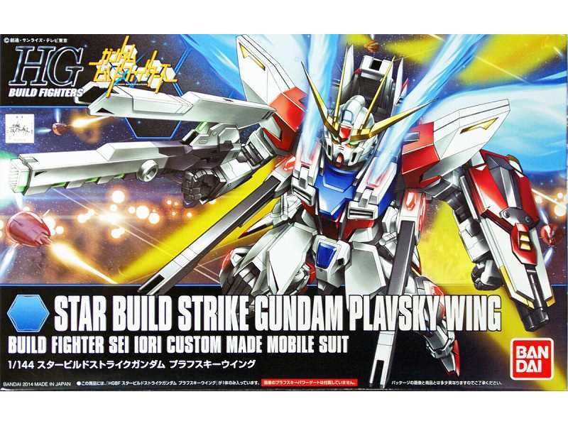 Star Build Strike Gundam - zdjęcie 1 Star Build Strike Gundam - zdjęcie 1