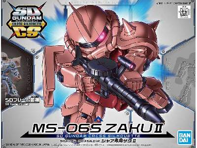 Cross Silhouette Ms-06s Zak - zdjęcie 1