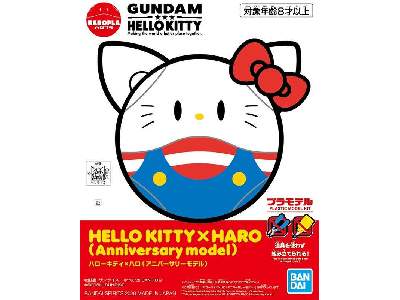 Hello Kitty X Haro [anniversary Model] - zdjęcie 1
