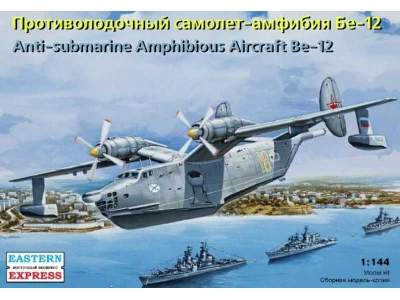 Anti-submarine Amphibious Aircraft Be-12 - zdjęcie 1