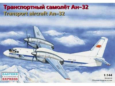 Transport Aircraft An-32 - zdjęcie 1