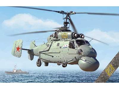 Ka-25Ts Hormone-B cruise missile targeting platform - zdjęcie 1