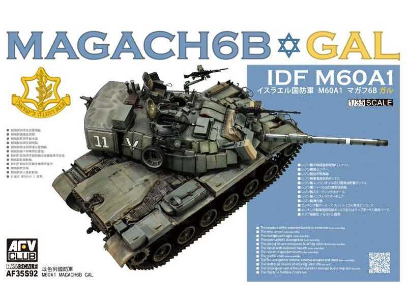 Magach 6B z systemem optycznym GAL - czołg izraelski (M60) - zdjęcie 1