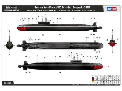 Rosyjski okręt podwodny 955 Borei-Yuri Dolgoruky SSBN - zdjęcie 4