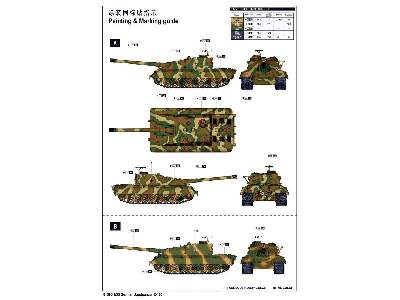 Niemieckie działo pancerne Jagdpanzer E-100 - zdjęcie 2