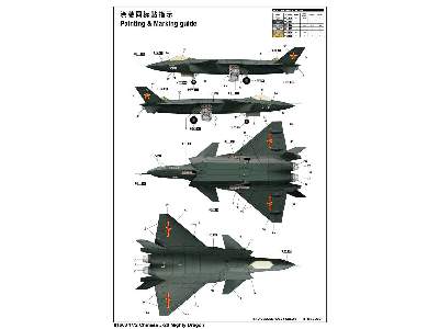 Chiński myśliwiec Chengdu J-20 Mighty Dragon - zdjęcie 2