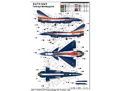 J-10AY Vigorous Dragon - chiński myśliwiec - zesp. akrobacyjny - zdjęcie 2