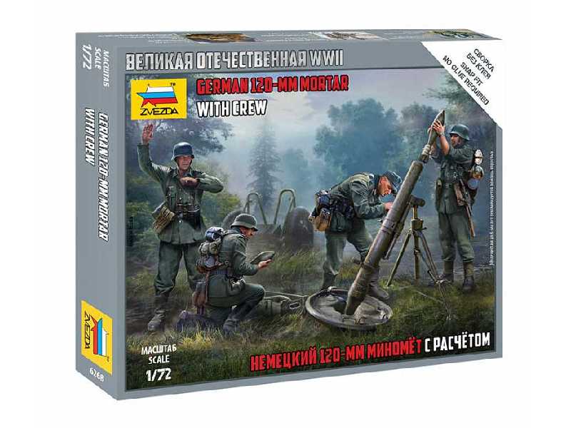 German 120 -mm mortar with crew - zdjęcie 1 German 120 -mm mortar with crew - zdjęcie 1