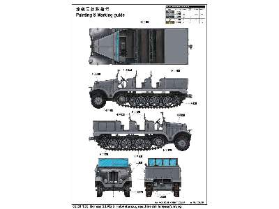 German Sd.Kfz.6  Halbkettenzugmaschine Artillerieausfuhrung - zdjęcie 2