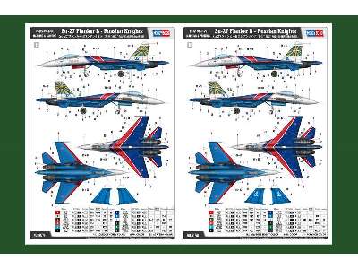 Su-27 Flanker B - Russian Knights - zdjęcie 4