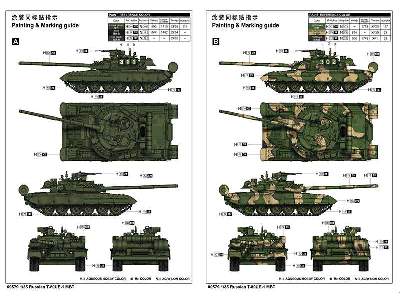 T-80UE-1 rosyjski czołg podstawowy - zdjęcie 4