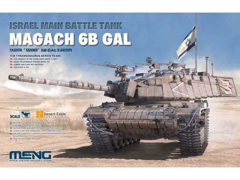 Magach 6B Gal - czołg izraelski - zdjęcie 1