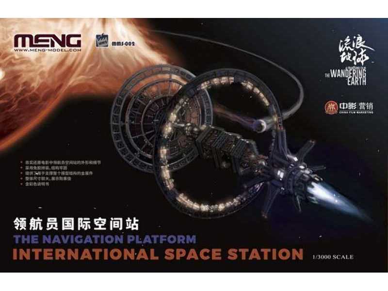 The Navigation Platform International Space Station - zdjęcie 1
